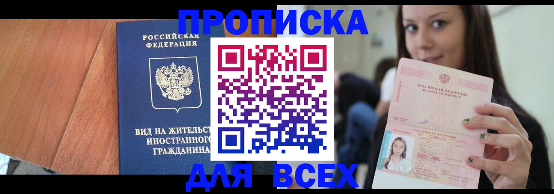 пропишу в квартире в Губкинском